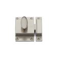 Luxe Satin Nickel Cabinet Latch - Brass Cabinet Hardware 